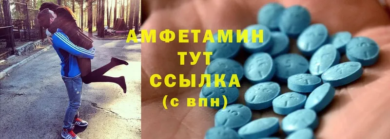 купить   Ногинск  Amphetamine 97% 