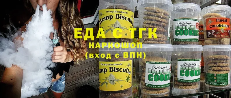 где можно купить наркотик  Ногинск  Cannafood конопля 