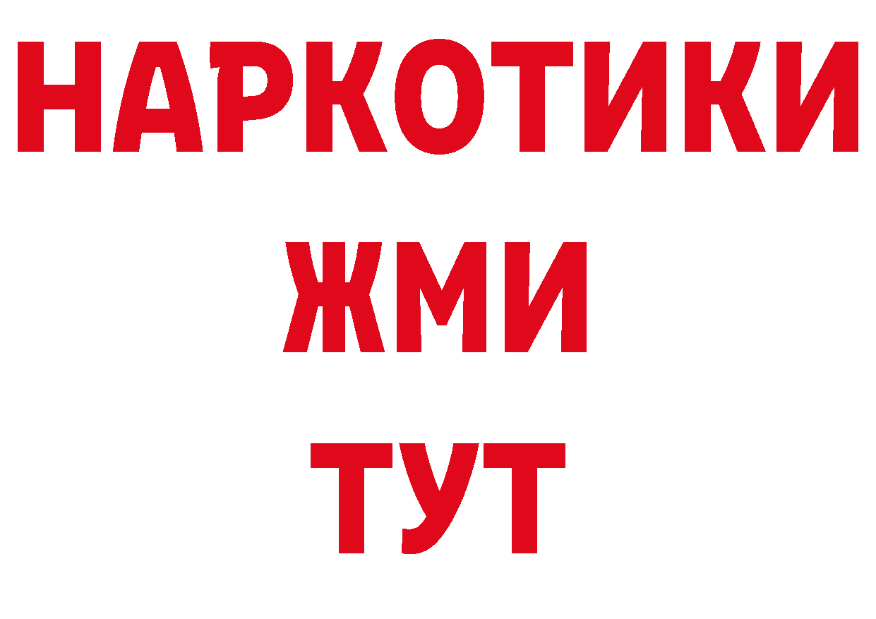 Альфа ПВП СК КРИС как войти даркнет МЕГА Ногинск